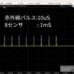 スイッチングフォトリフレクタ