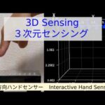 3Dグラフアニメ_サムネイル